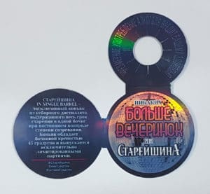 некхенгер-галстук-книжка-круглый